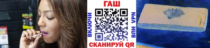 Купить наркотики сайты Медногорск Канабис Меф АМФ Alpha PVP ГАШИШ COCAIN