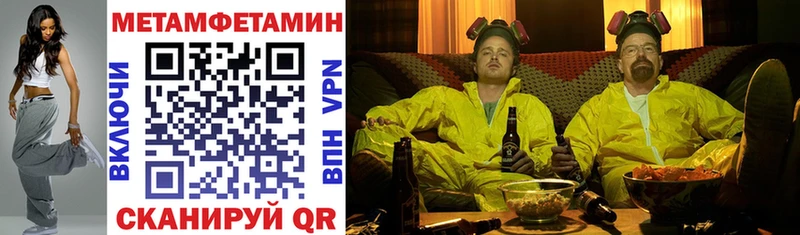 Амфетамин 97%  Медногорск 