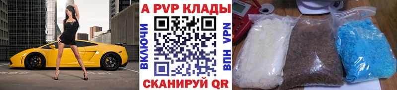 дарк нет Telegram Медногорск A-PVP СК КРИС blacksprut онион