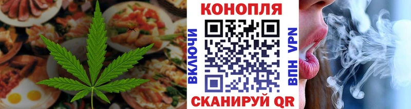 закладки  Медногорск  Еда ТГК марихуана 