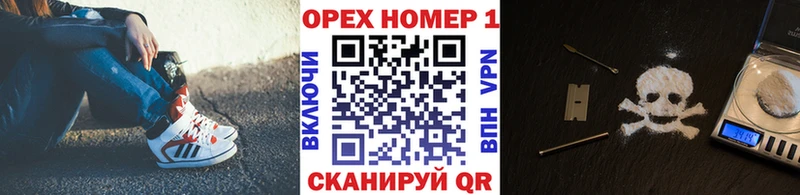 Cocaine Fish Scale  Медногорск 