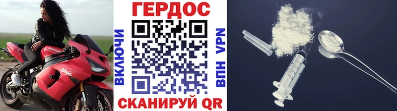 сколько стоит  Медногорск  Героин белый 