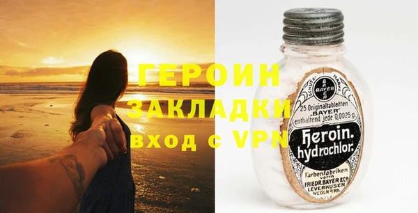 молекула духа Верея