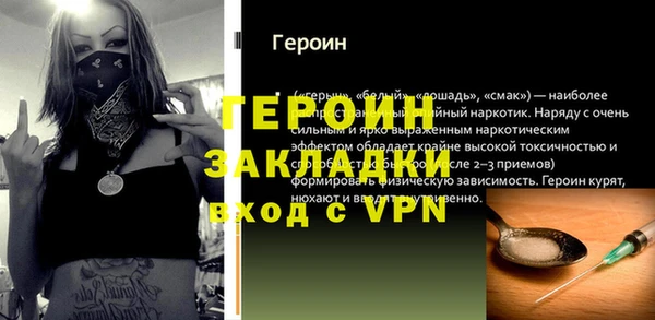 дурь Верхний Тагил