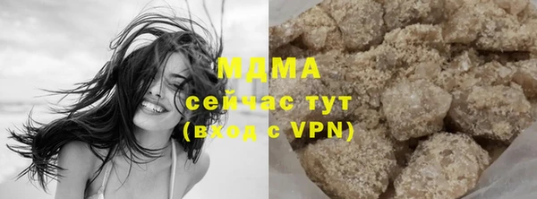 молекула духа Верея