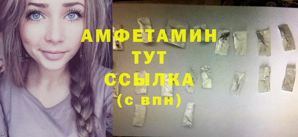 дурь Верхний Тагил