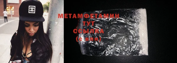 дурь Верхний Тагил