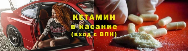 молекула духа Верея