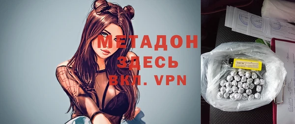 молекула духа Верея