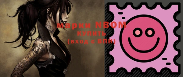 молекула духа Верея