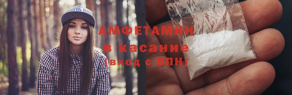 молекула духа Верея