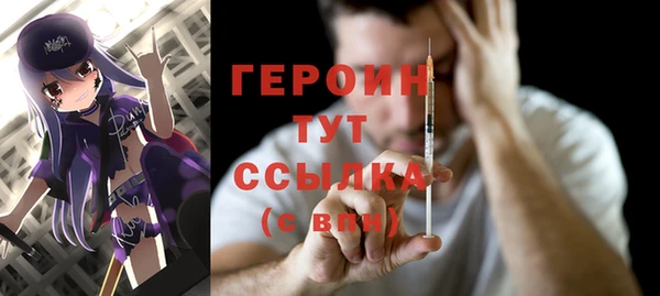дурь Верхний Тагил