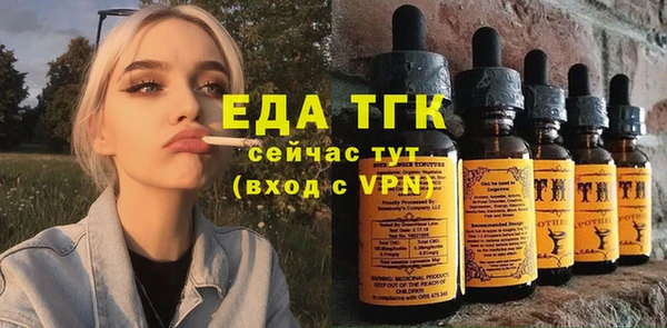 молекула духа Верея