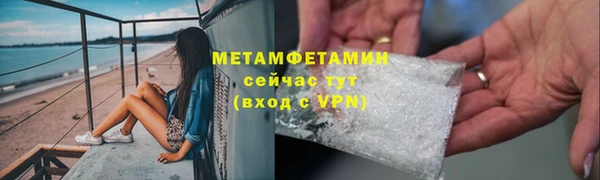 дурь Верхний Тагил