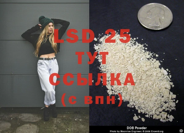 молекула духа Верея