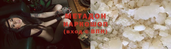 дурь Верхний Тагил