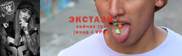 молекула духа Верея