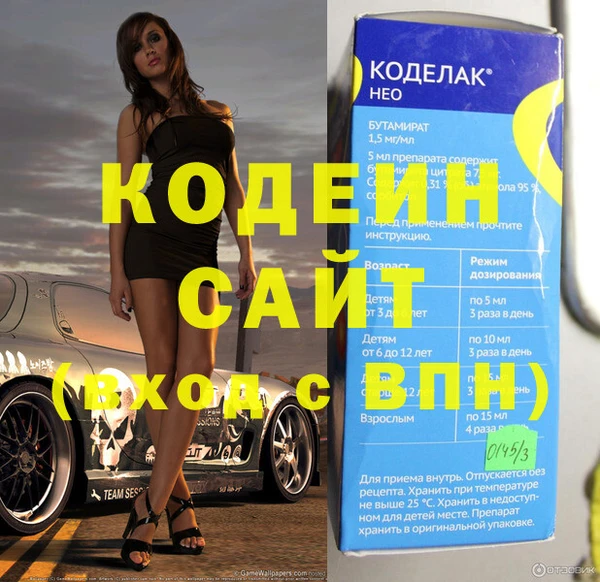 молекула духа Верея