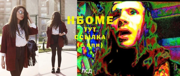 молекула духа Верея