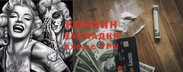 дурь Верхний Тагил