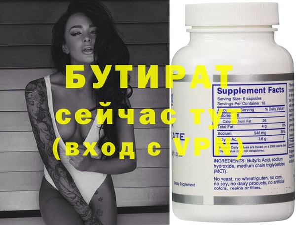 дурь Верхний Тагил