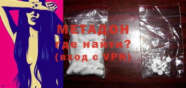 молекула духа Верея