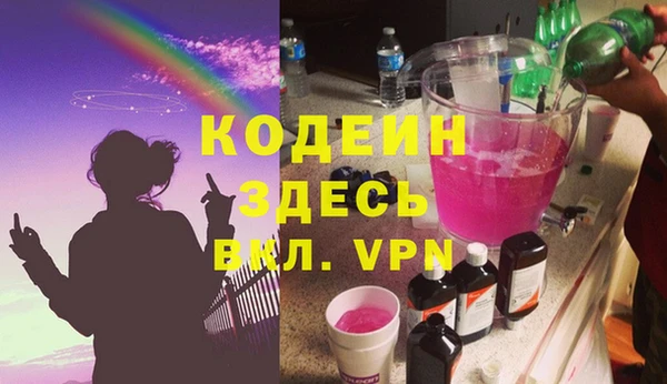 молекула духа Верея