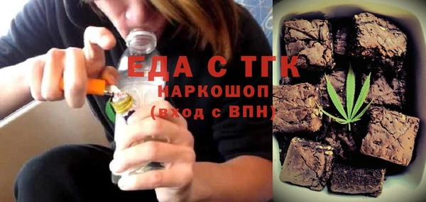 молекула духа Верея