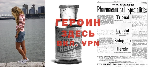 дурь Верхний Тагил