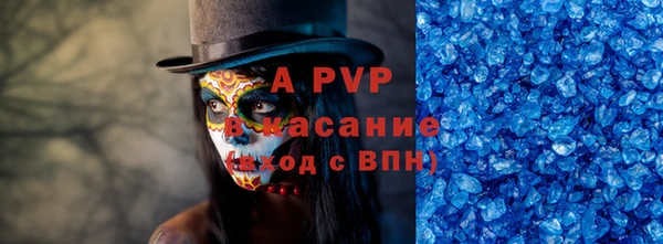 дурь Верхний Тагил