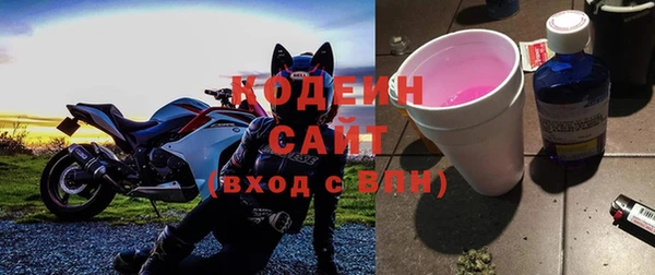 синтетический гашиш Сосновка