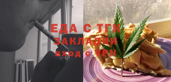 дурь Верхний Тагил