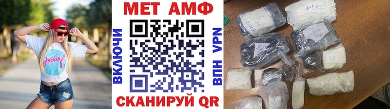 Первитин витя Медногорск